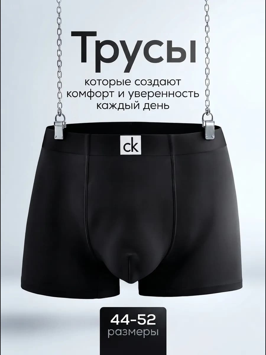 Трусы боксеры бесшовные модал Calvin Klein