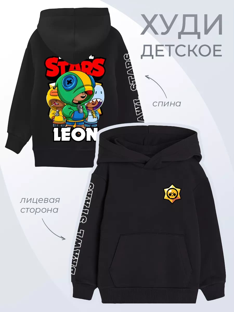 Детское худи Brawl Stars Леон толстовка геймерская