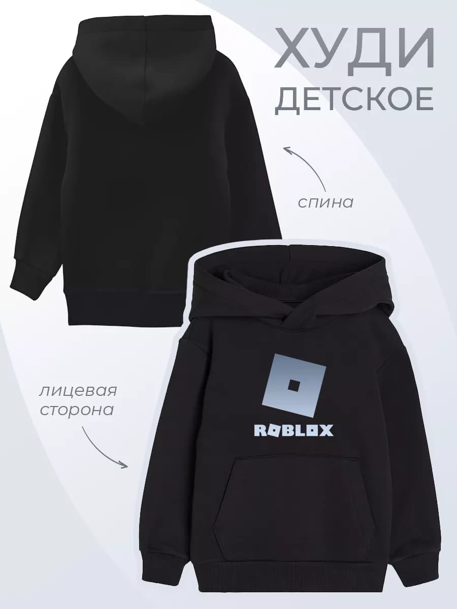 Детское Худи Roblox Игровое Одежда Аватары Геймерская
