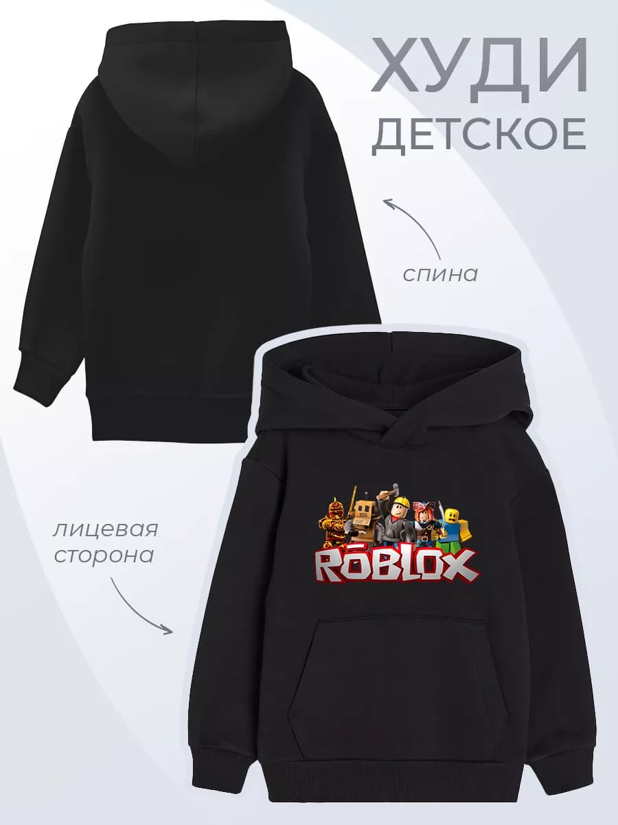 Детское Худди Игра Роблокс Аватары Персонажи Геймерская