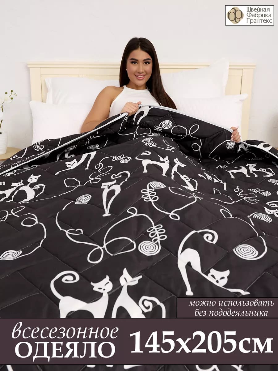 Одеяло 1,5 спальное стеганое "Кошачьи нежности"