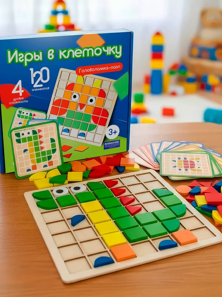 Головоломка мозаика Игры в клеточку танграм деревянный