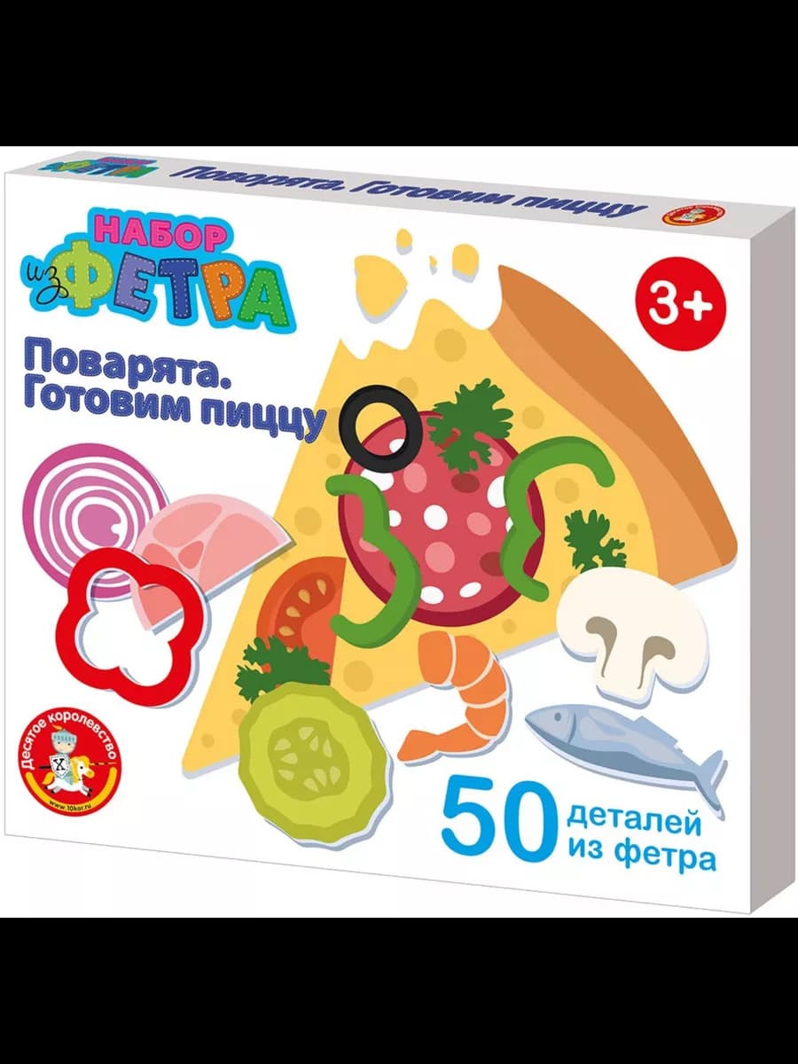 Настольная игра из фетра "Поварята. Готовим пиццу", 50 дет