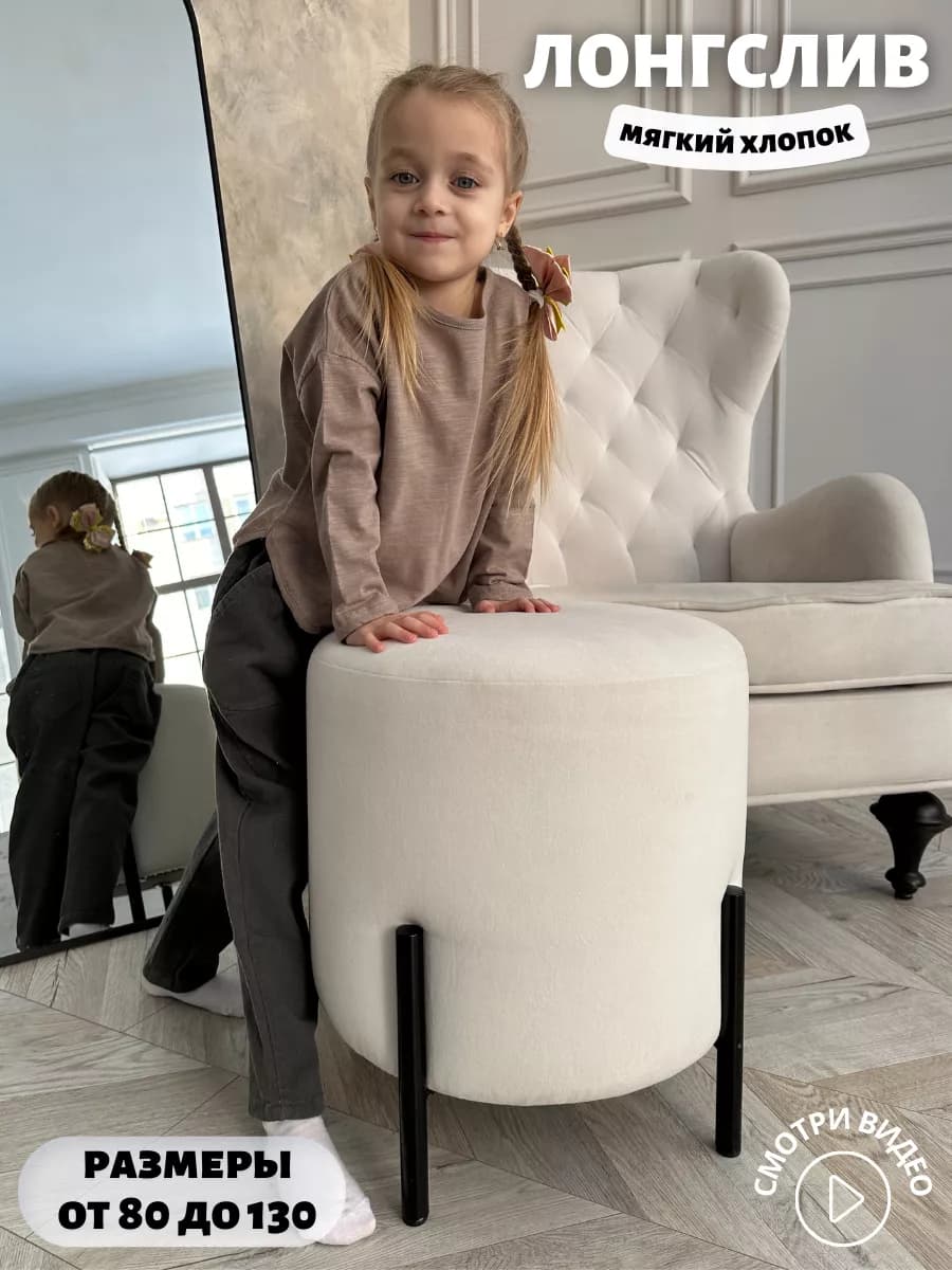 Лонгслив свитшот толстовка