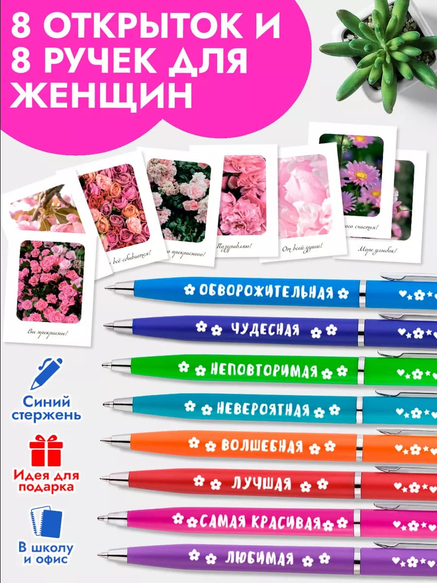 Набор мини открыток подарочных девочке на Новый Год