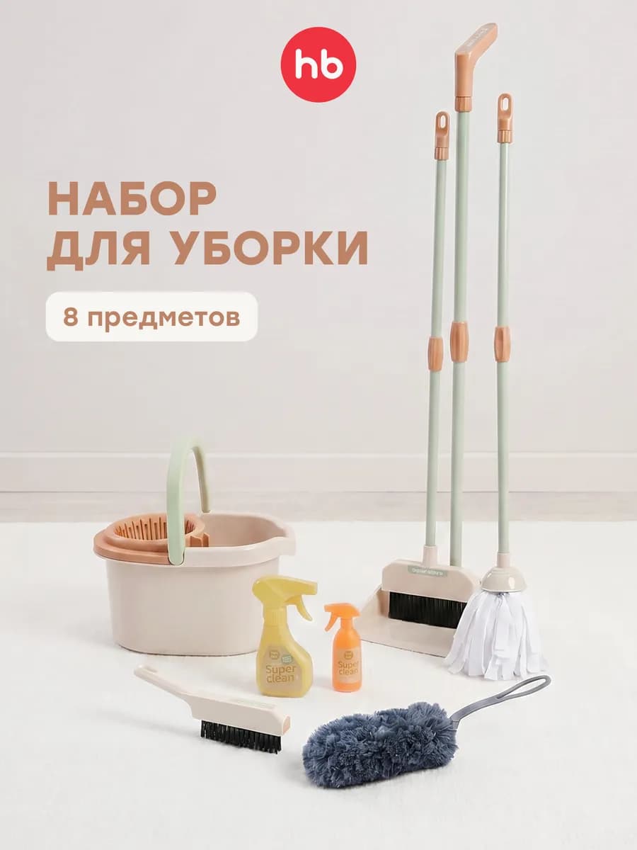 Набор для уборки детский со шваброй и ведром