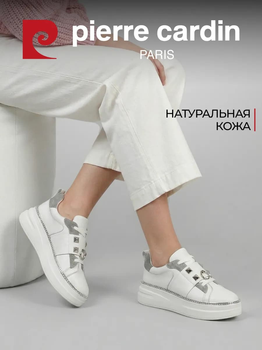 Кеды демисезонные на платформе белые