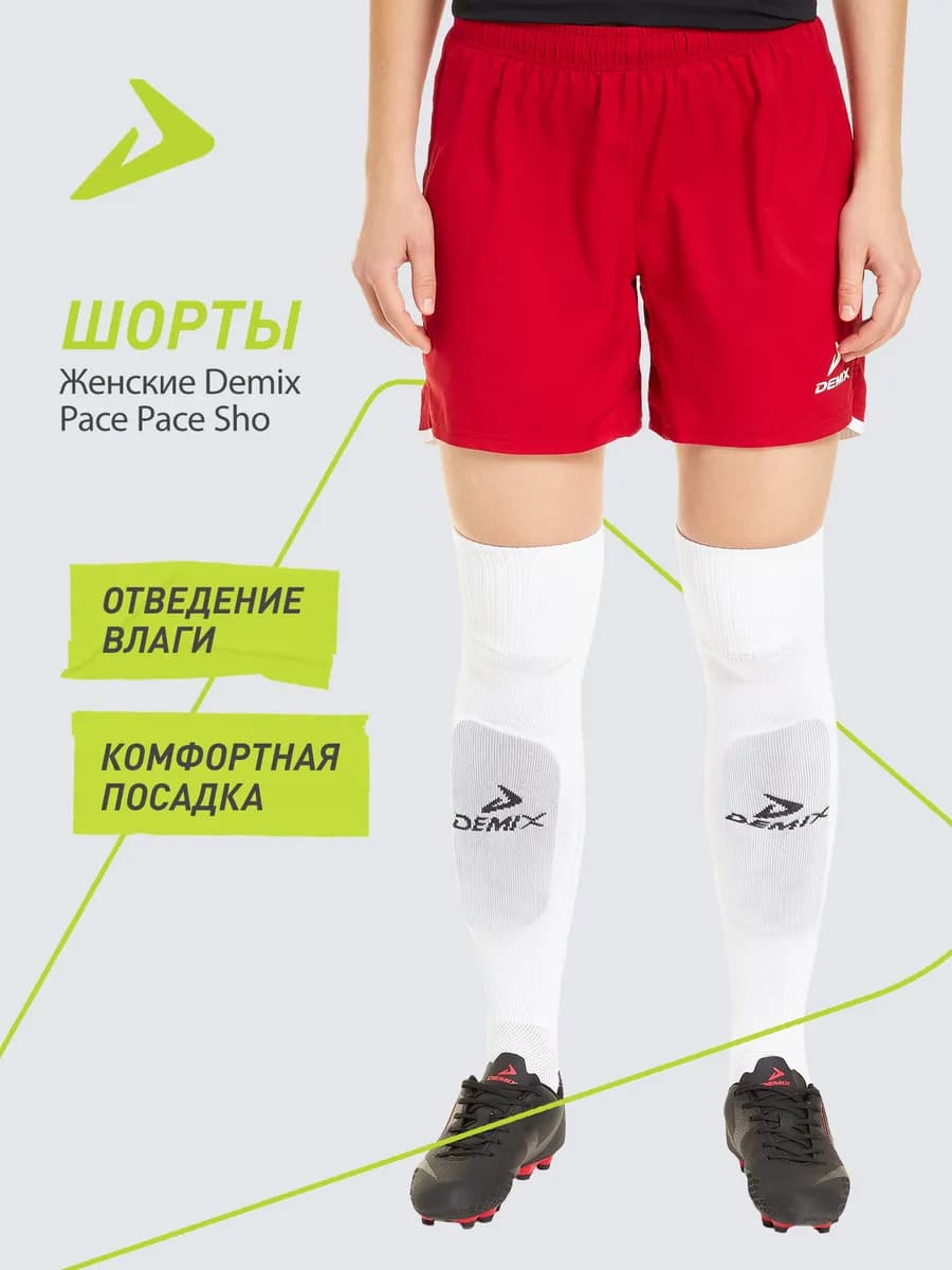 Шорты игровые женские Pace