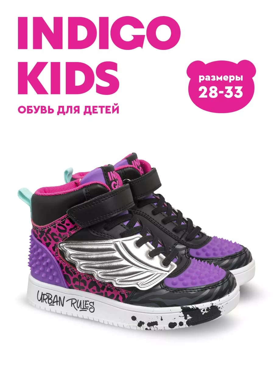 Кроссовки осенние закрытые