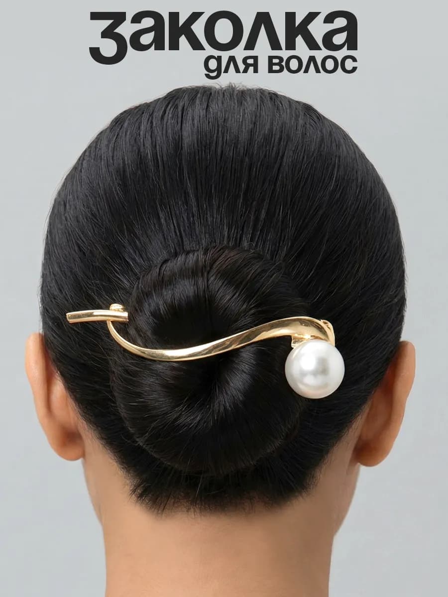 Заколка банан для волос с жемчугом y2k coquette
