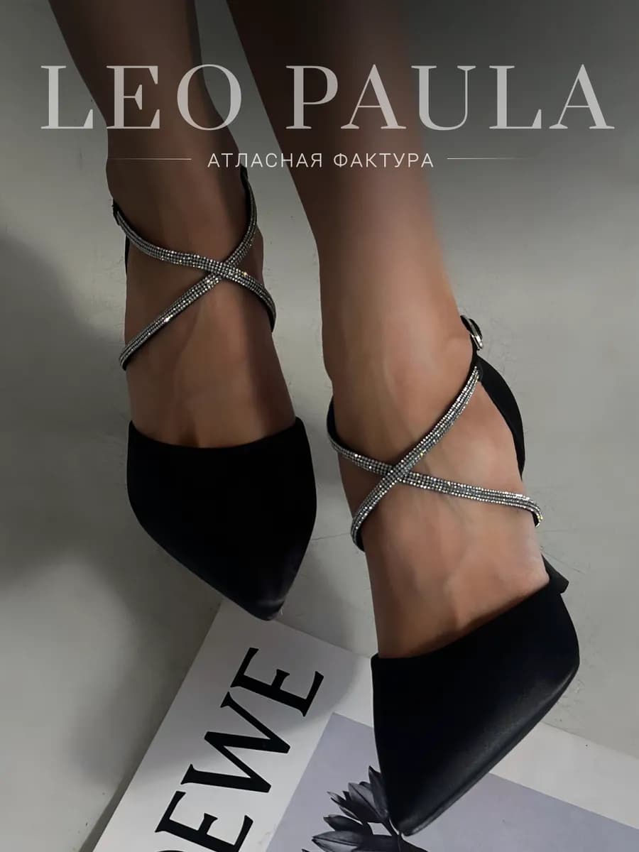 Туфли на каблуке вечерние со стразами