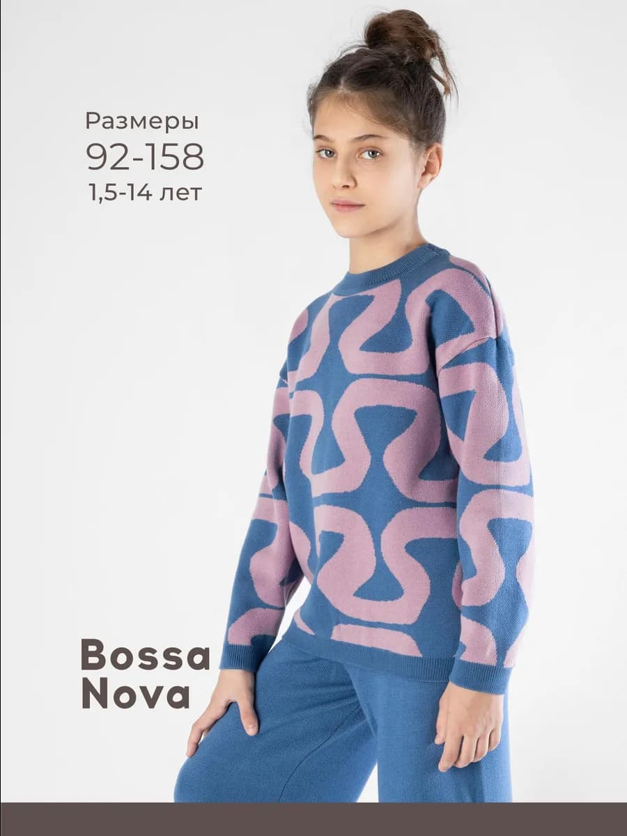 Джемпер для девочки подростка оверсайз вязаный