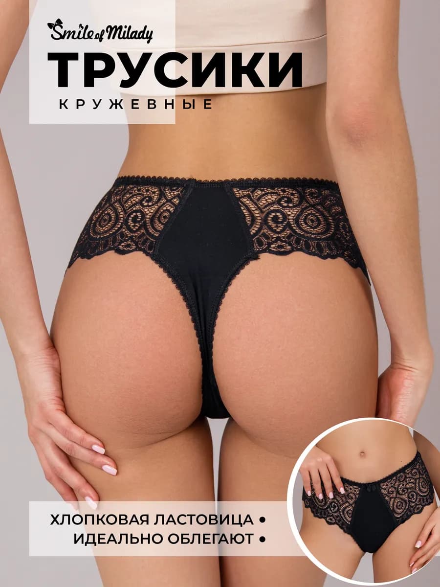 Трусы кружевные бразильяна