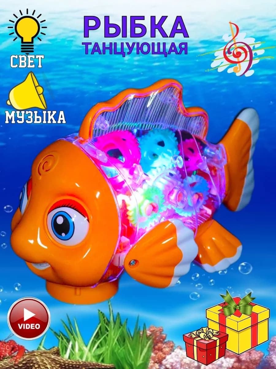 музыкальная игрушка для малышей с шестеренками