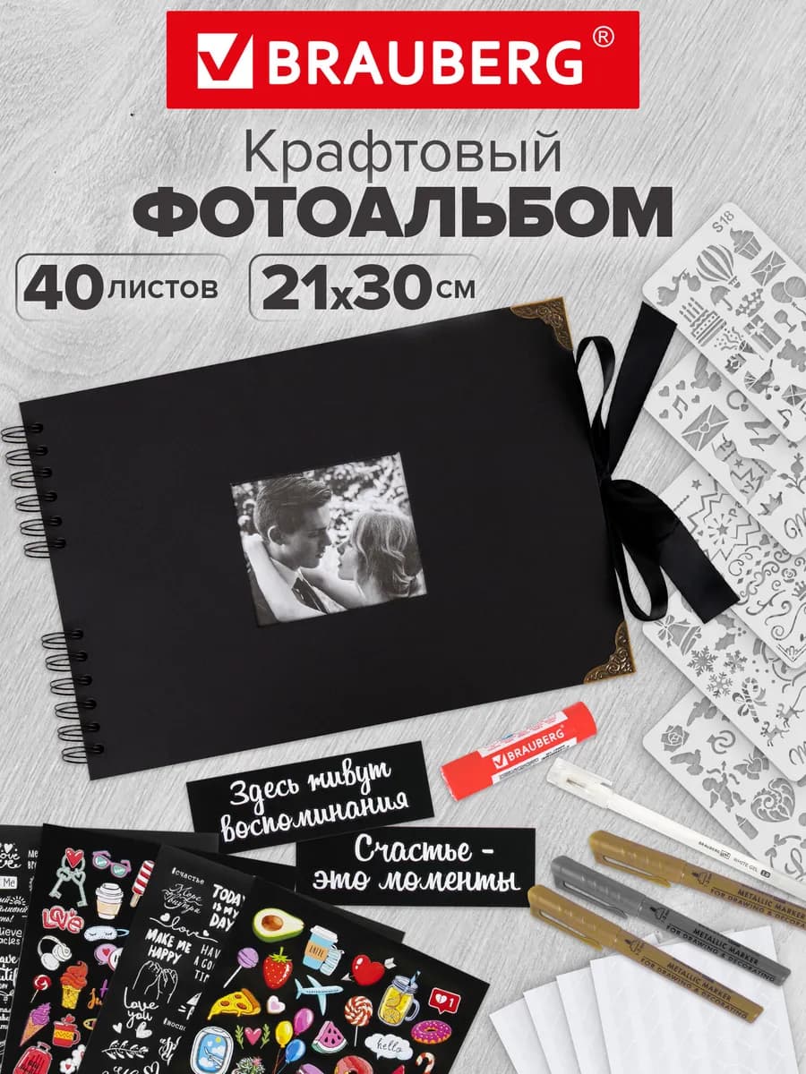 Фотоальбом альбом для фото семейный детский подарок, 80 стр