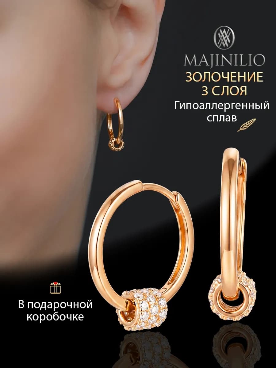 Серьги кольца конго позолоченные с подвеской