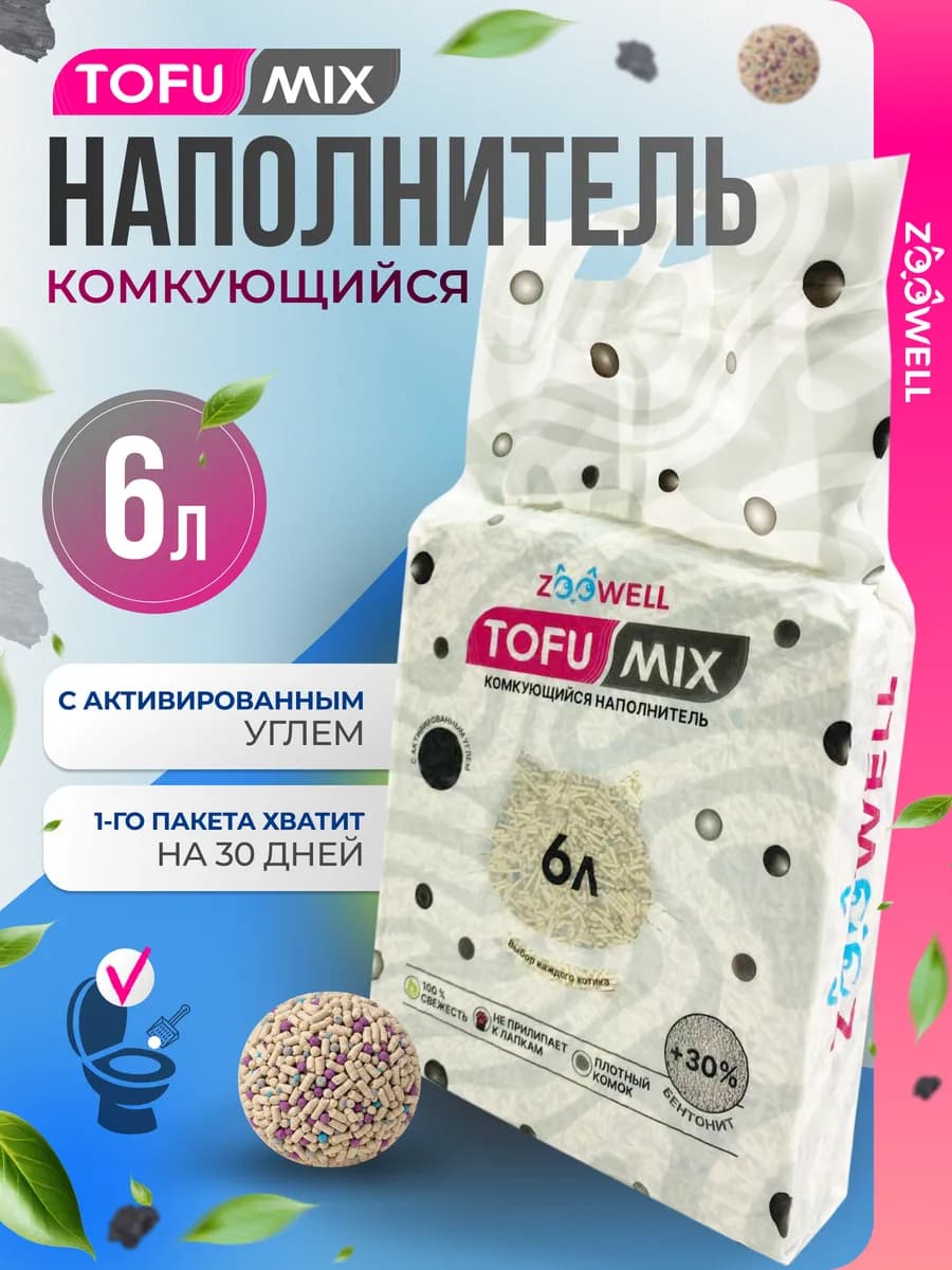 Смешанный наполнитель для кошачьего туалета, 1 шт