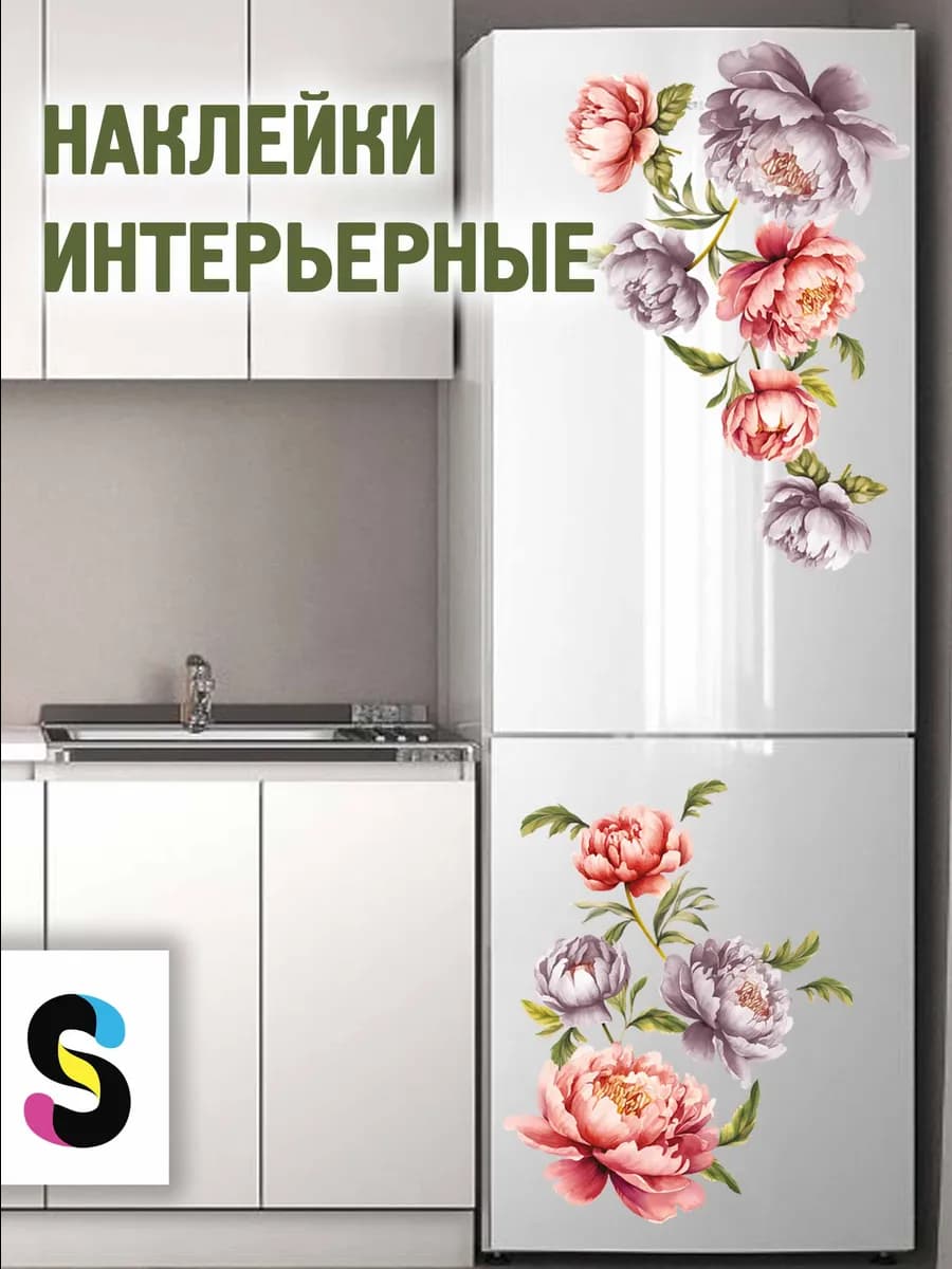 Наклейки на стену для декора большие цветы