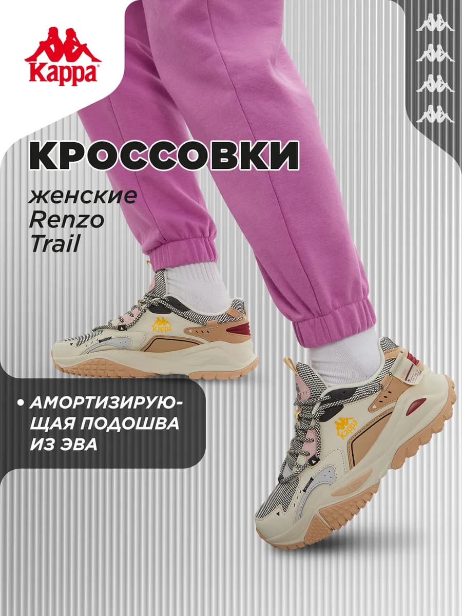 Кроссовки спортивные женские белые подошва эва