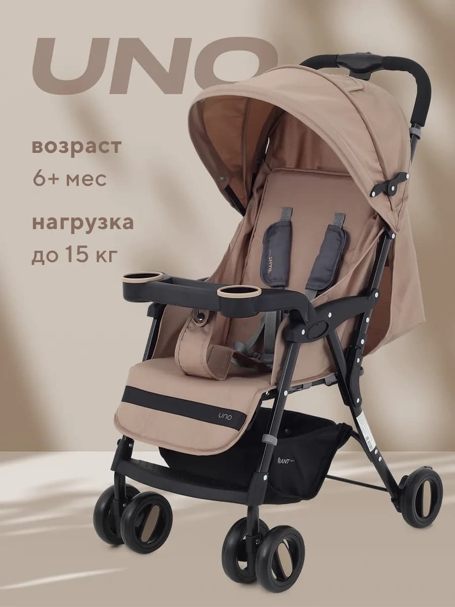 Коляска прогулочная Uno