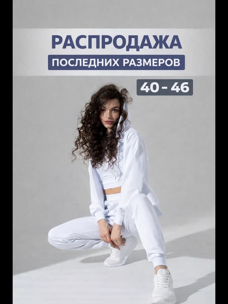 Спортивный костюм на молнии двойка для подростка