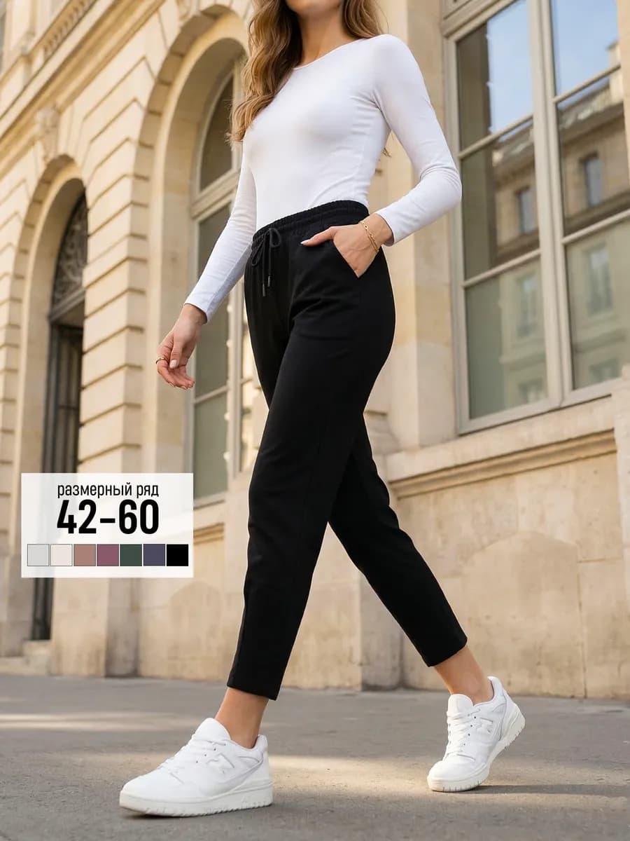 Спортивные штаны укороченные