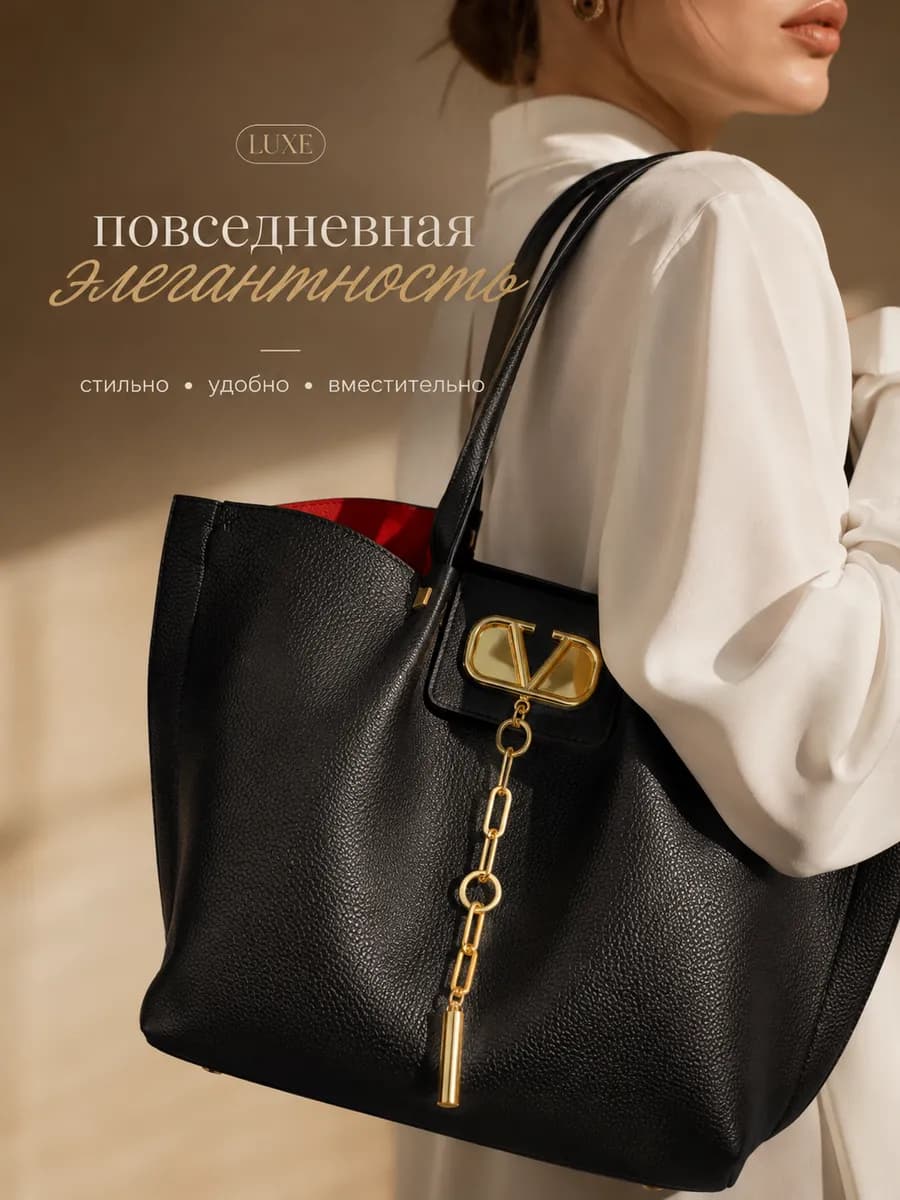 Сумка Valentino зернистая Lux 1 1