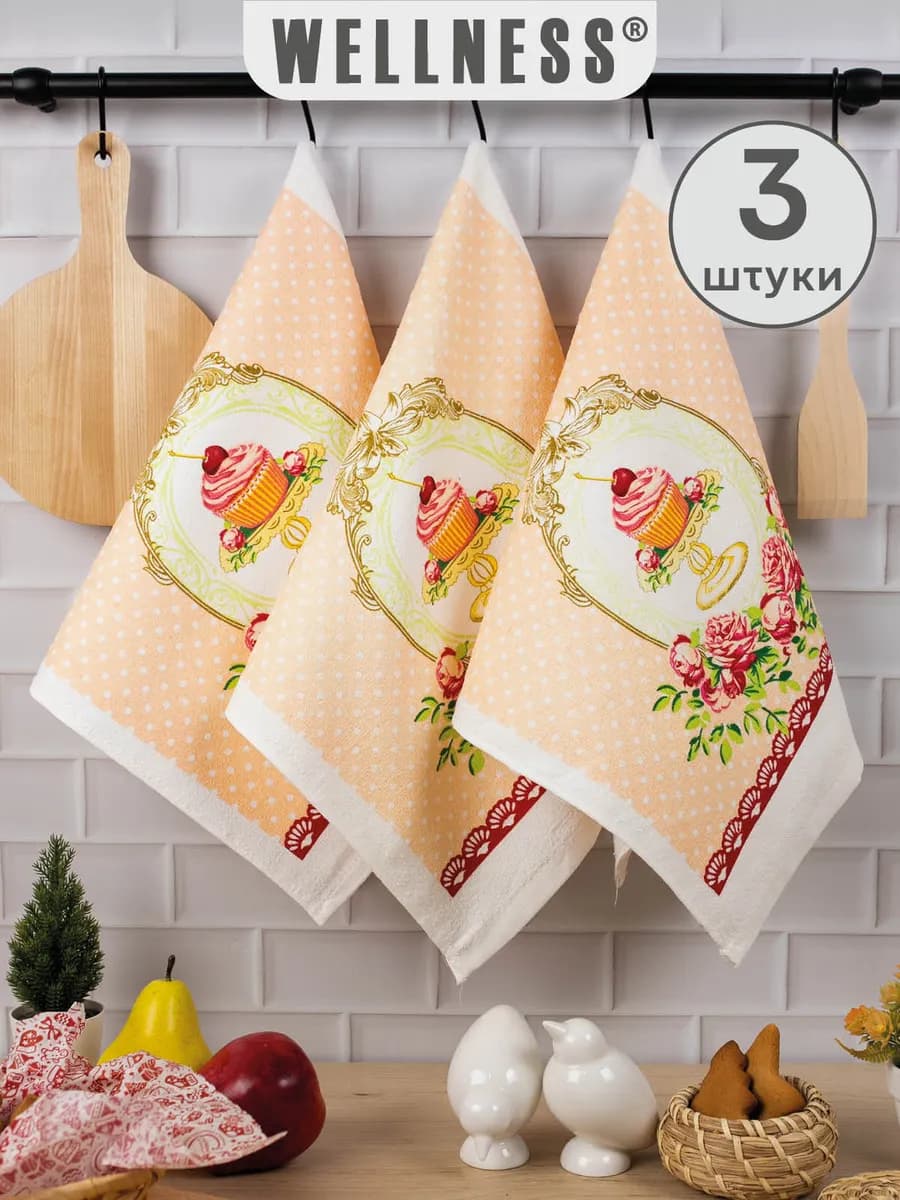 Набор полотенец 38х63 см 3 шт кухонные