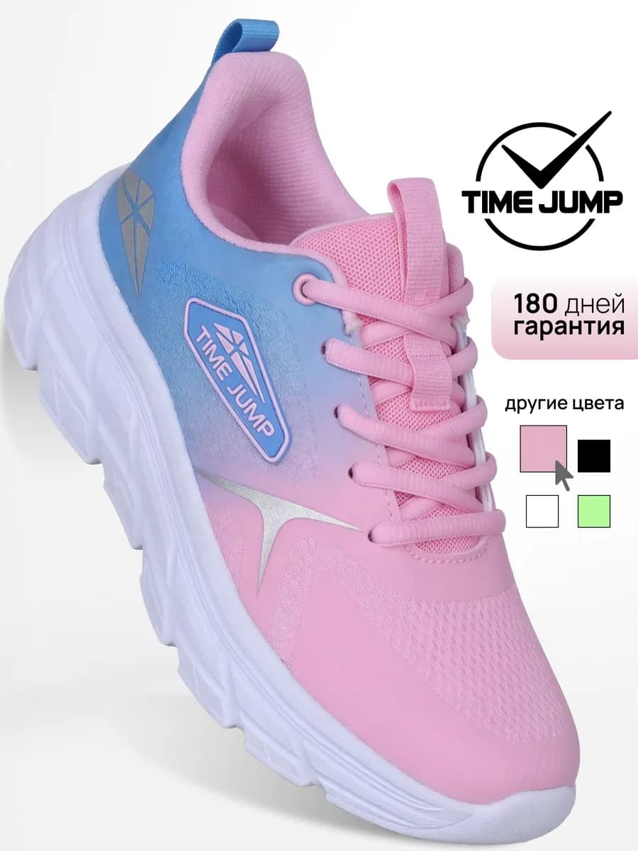 Дышащие текстильные кроссовки для фитнеса и зала