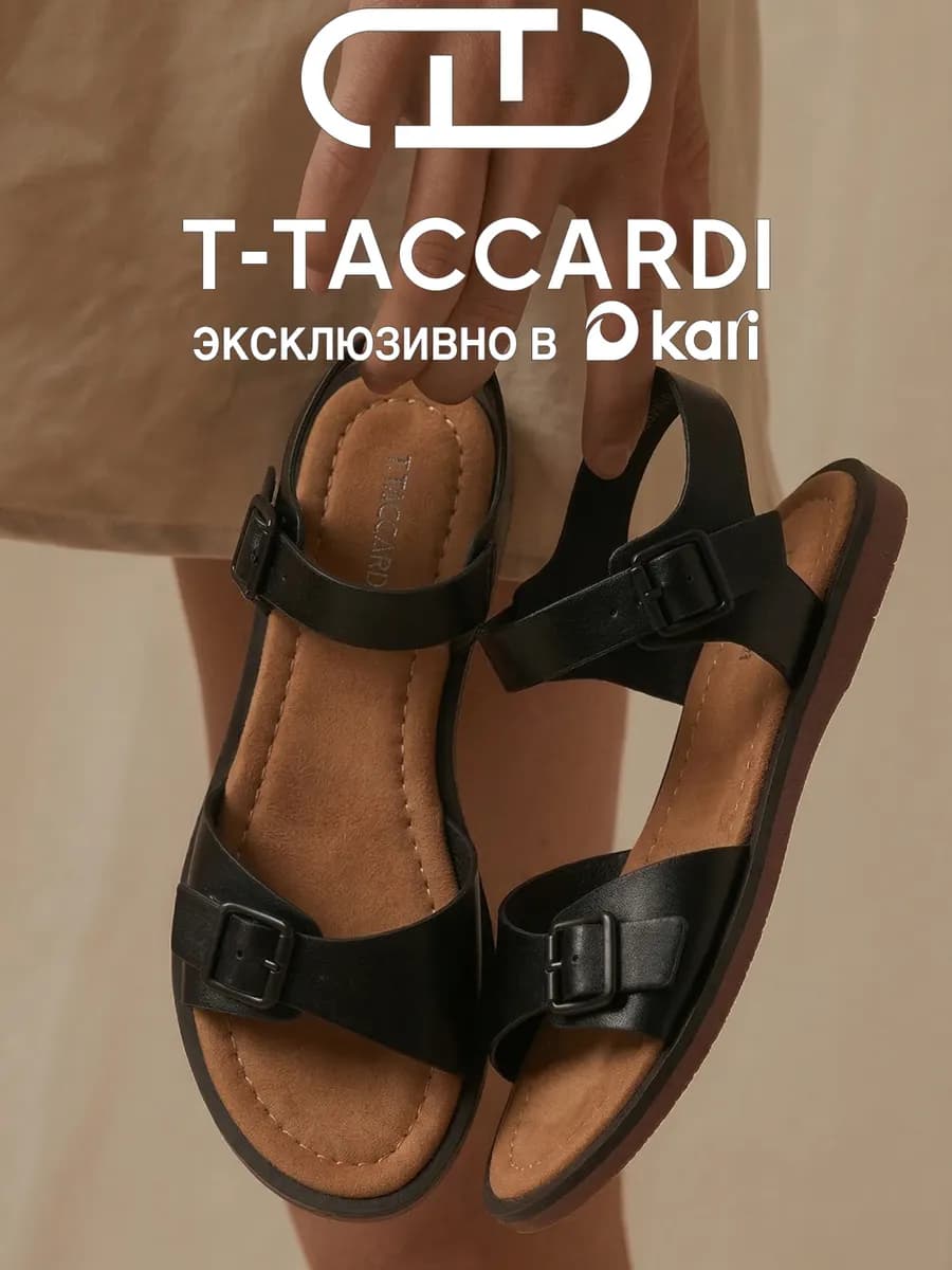 Босоножки женские летние без каблука