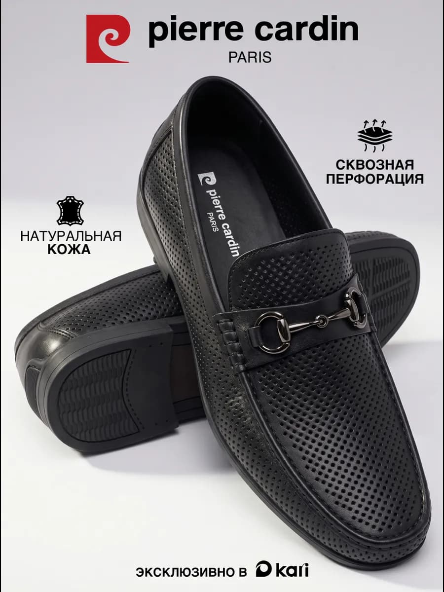 Лоферы мужские из натуральной кожи с перфорацией