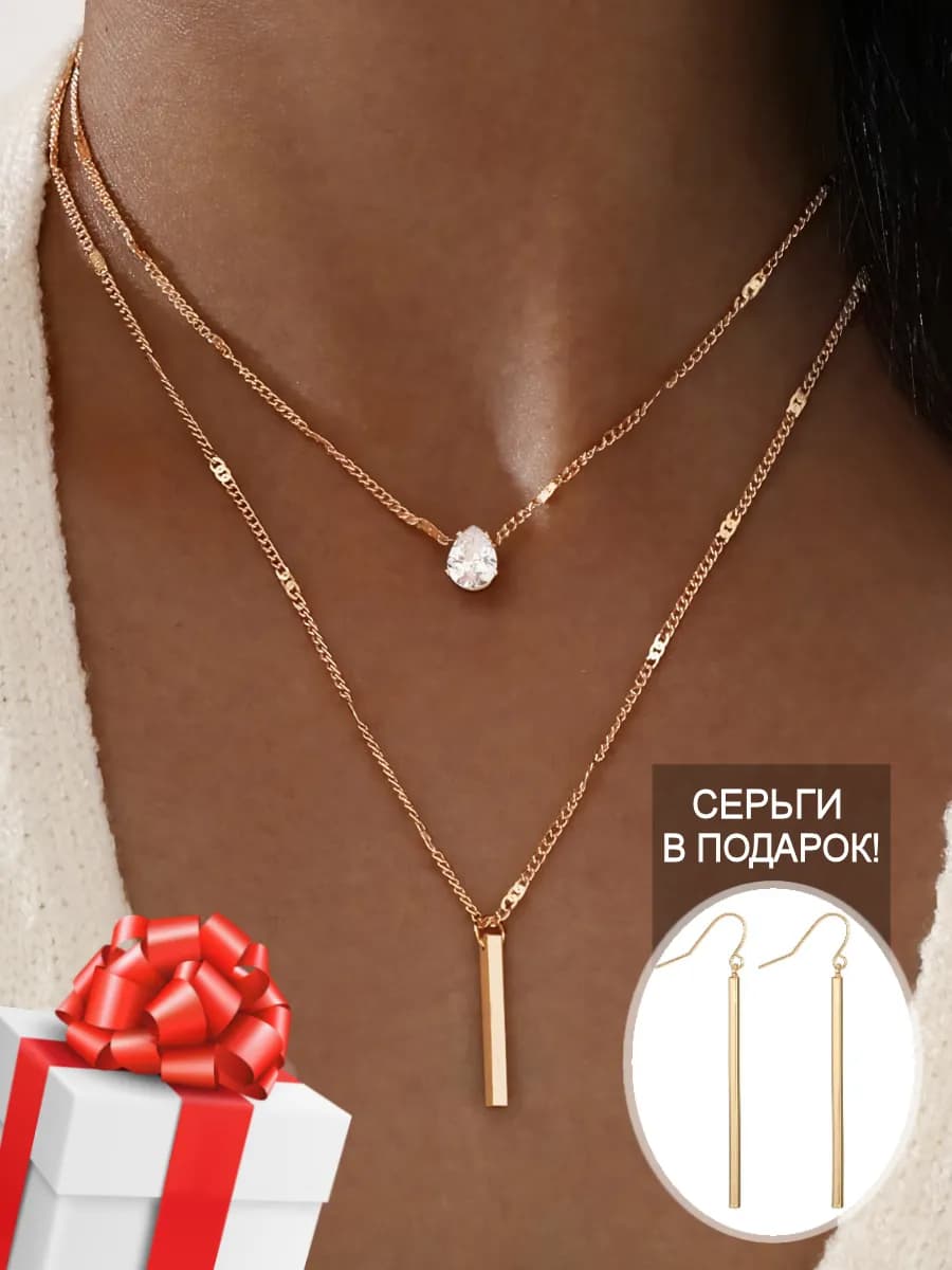 Бижутерия на шею подвеска колье ожерелье с кристаллом - фото 1