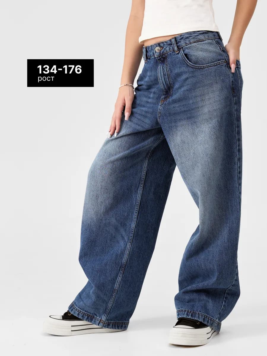 Джинсы багги подростковые широкие