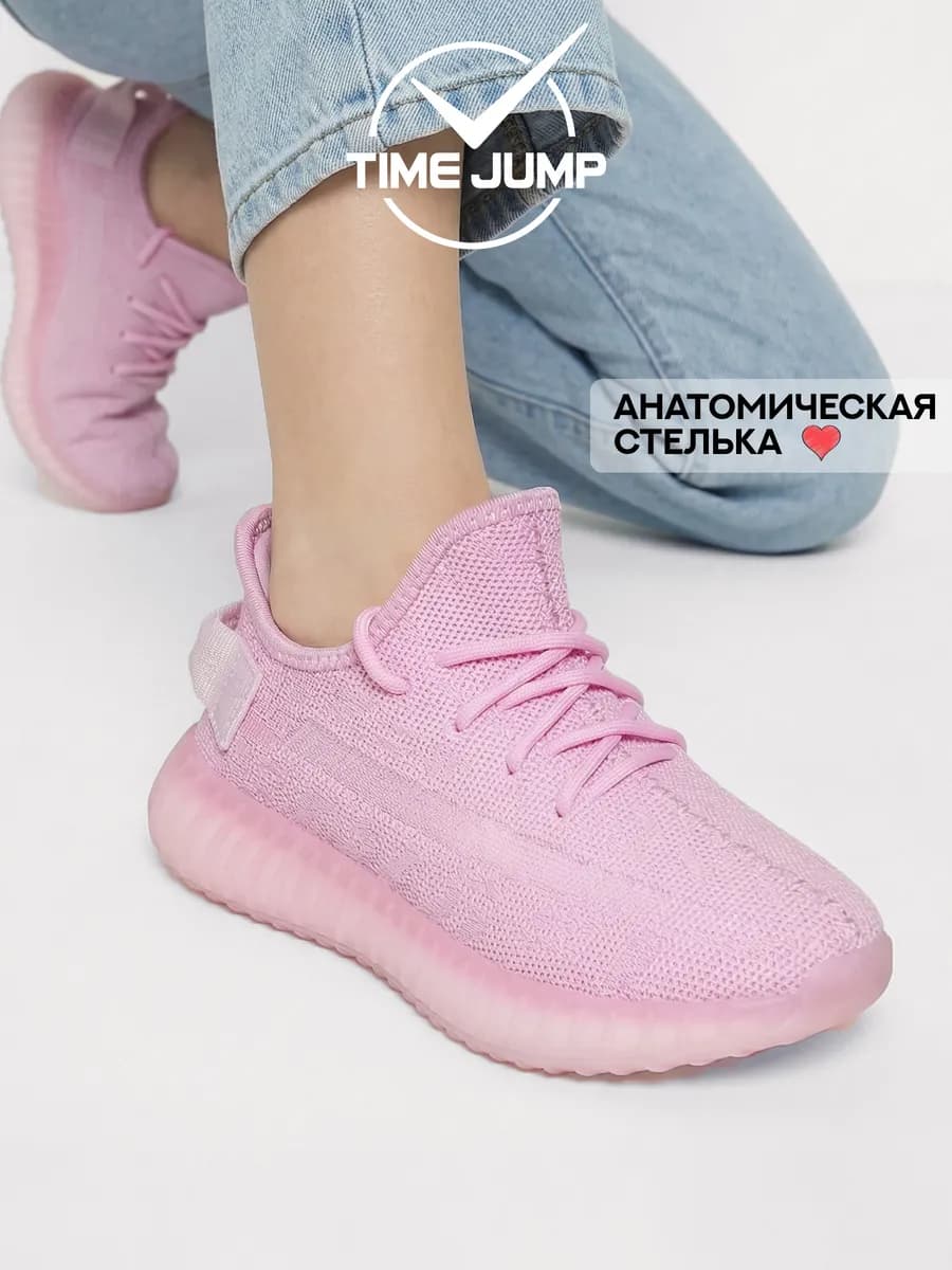 Кроссовки детские спортивные дышащие розовые
