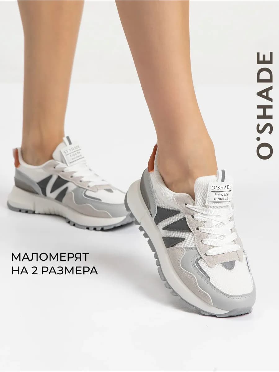 O'SHADE Кроссовки весенние женские