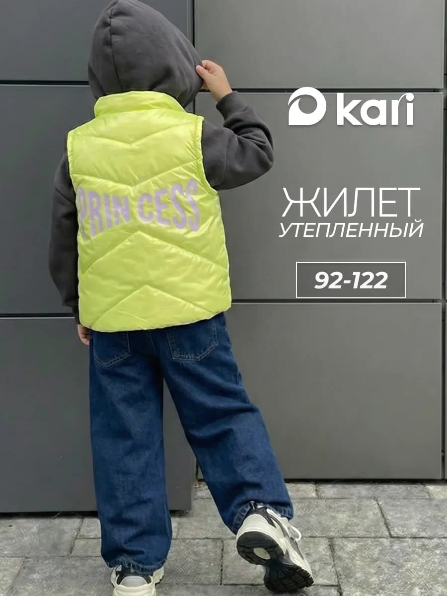 Жилетка для девочки утепленная