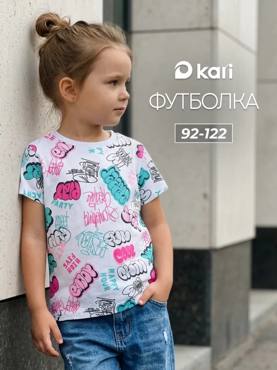 Футболка для девочки белая модная с принтом