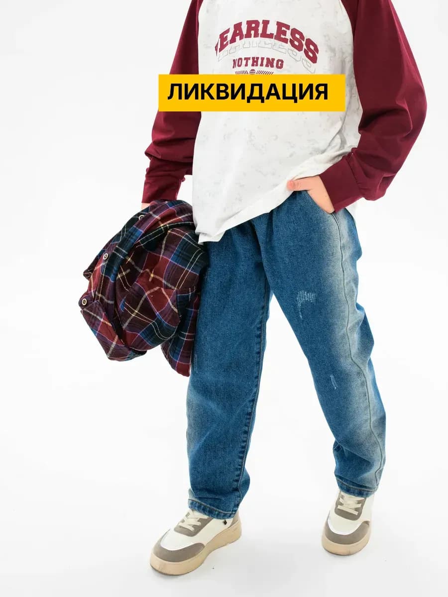 Джинсы на резинке широкие бананы