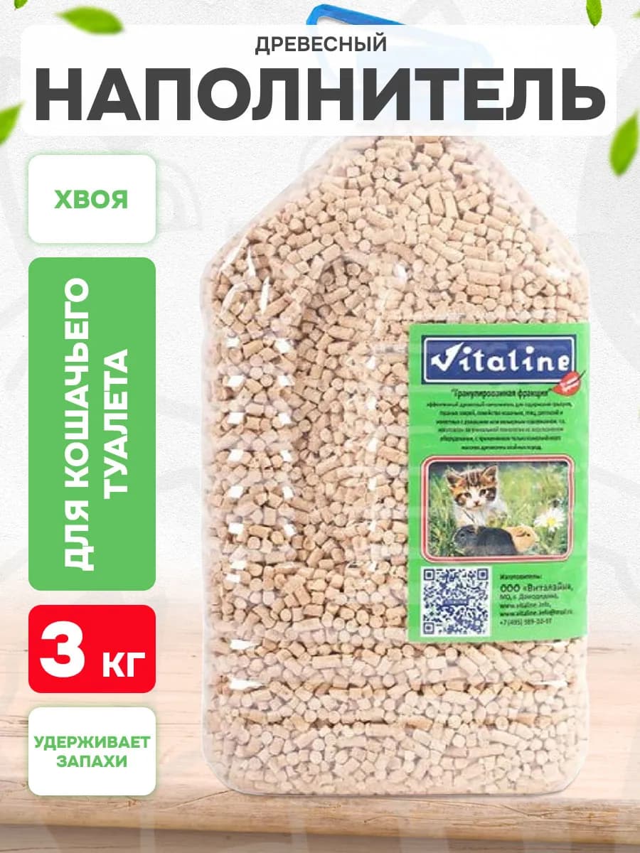 Наполнитель для кошачьего туалета древесный 3 кг