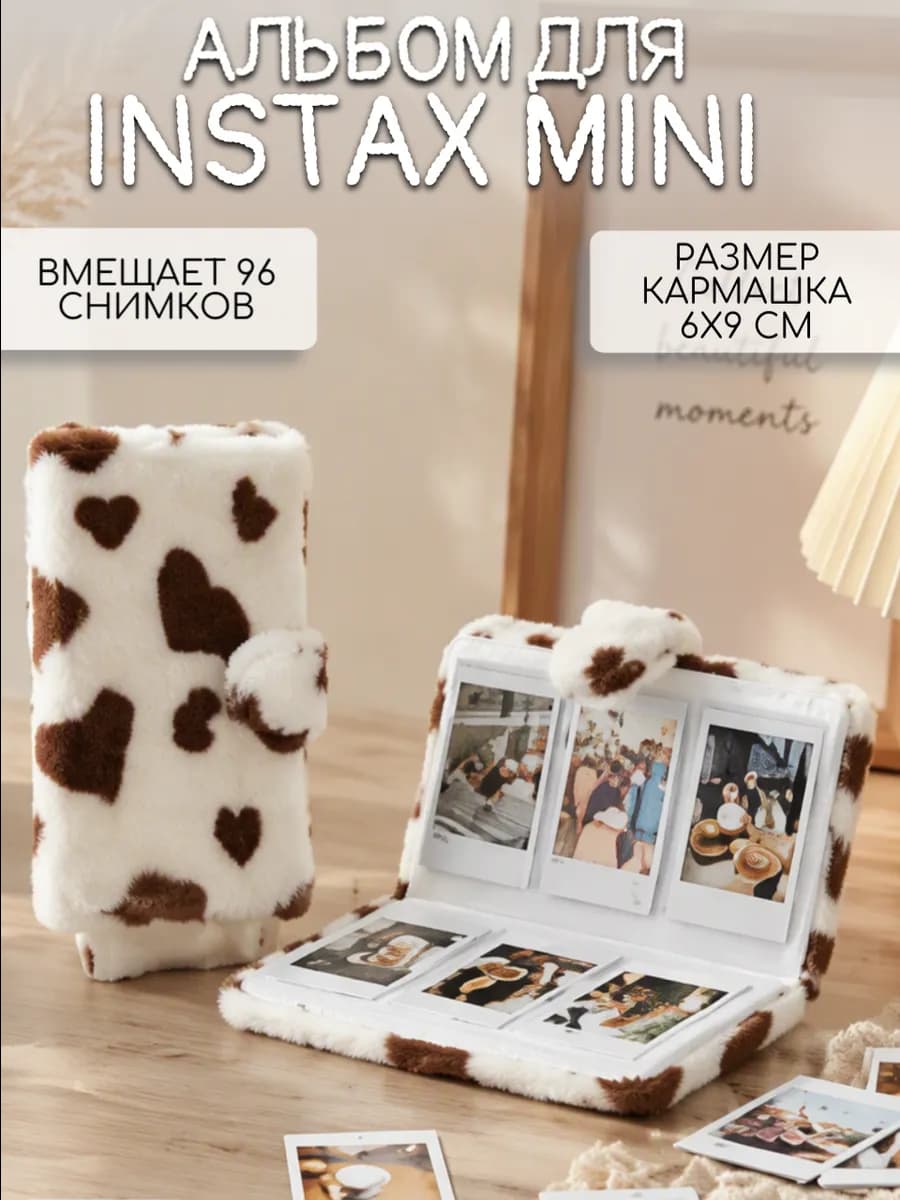 Фотоальбом для instax mini