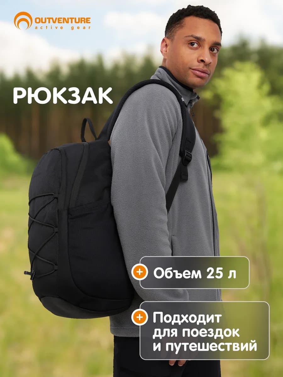 Рюкзак спортивный