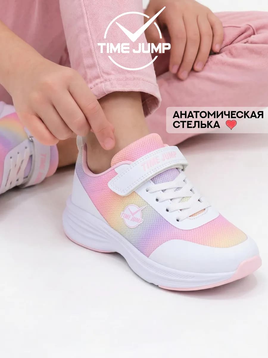 Кроссовки для подростка спортивные дышащие