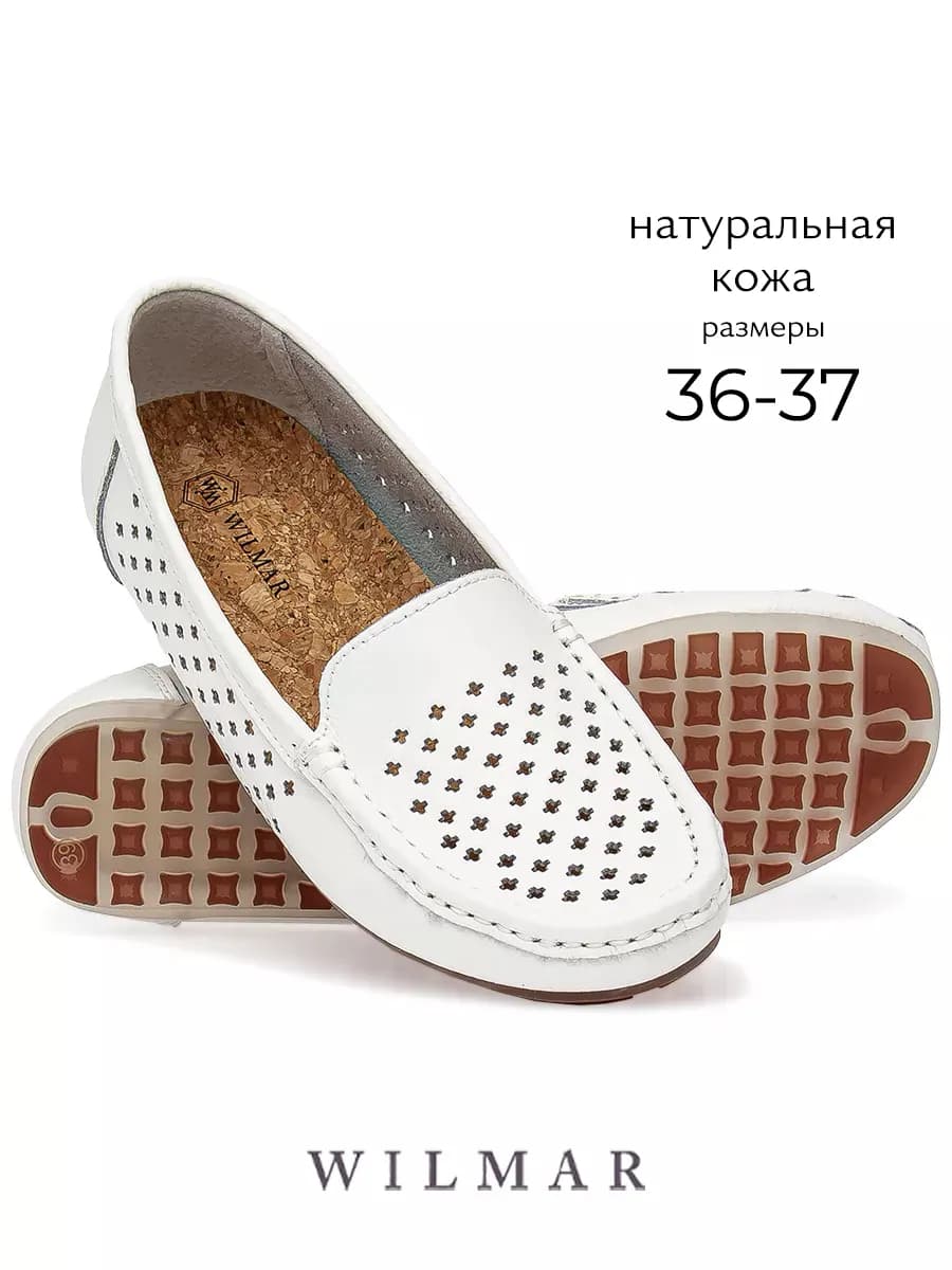 Летние мокасины натуральная кожа дышащие
