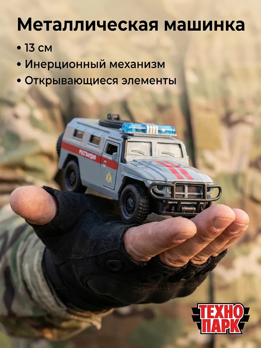 Машинки металлические военные инерционные детские модельки