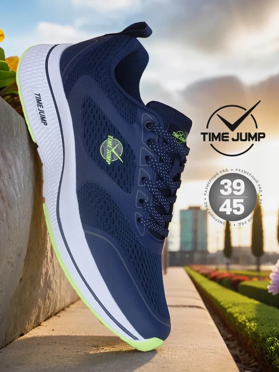 Кроссовки для бега дышащие для спортзала сетка - фото 1