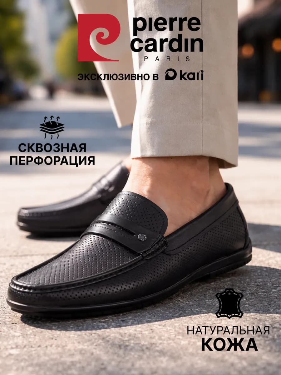 Мокасины из натуральной кожи с перфорацией
