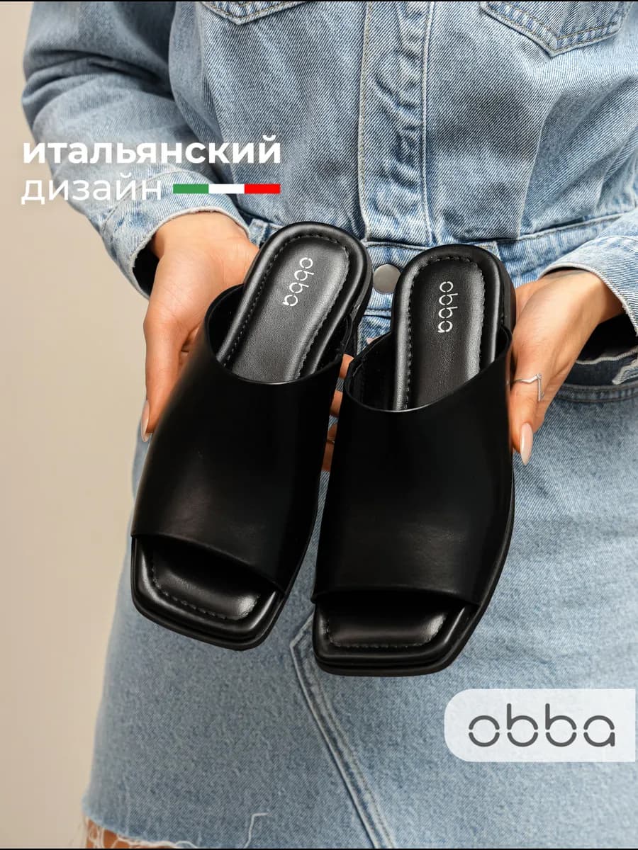 Летние пантолеты с квадратным носом сабо повседневные