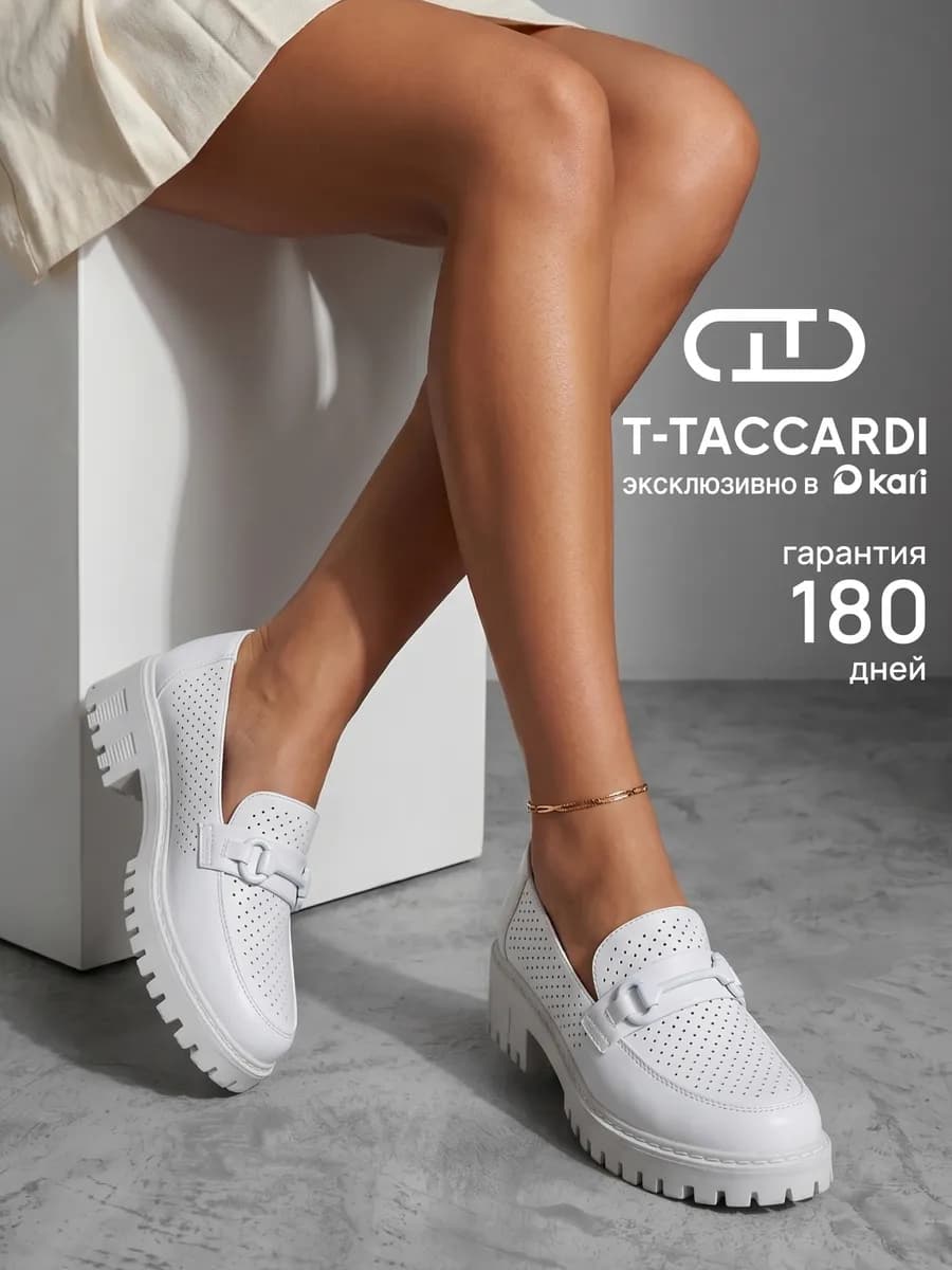Лоферы летние женские на платформе белые