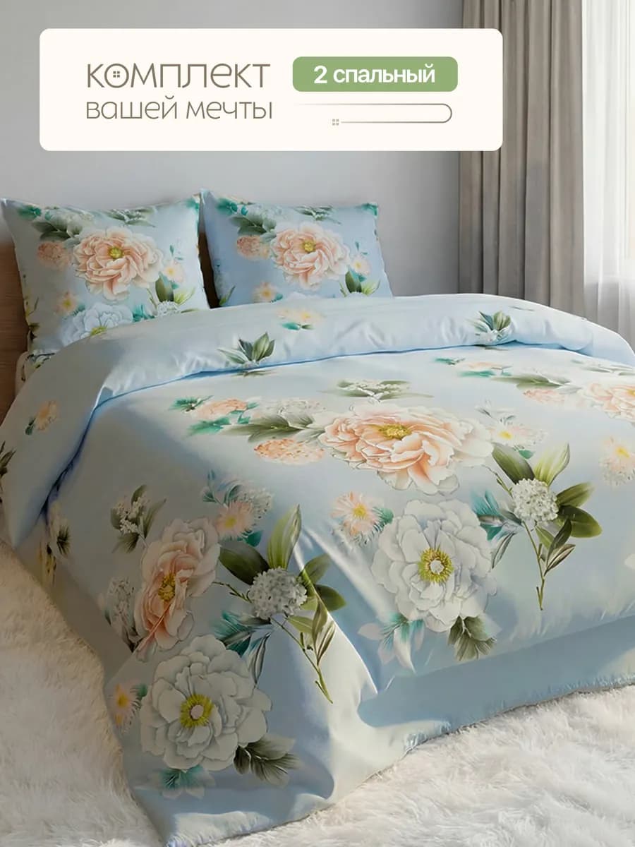 Постельное белье 2 спальное, наволочки 70х70