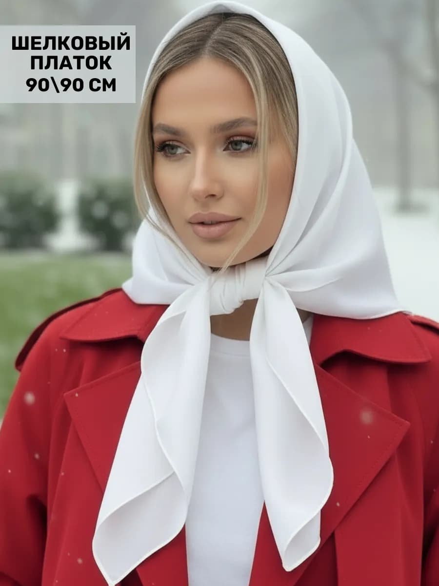 Платок женский на голову на шею для храма шелковый